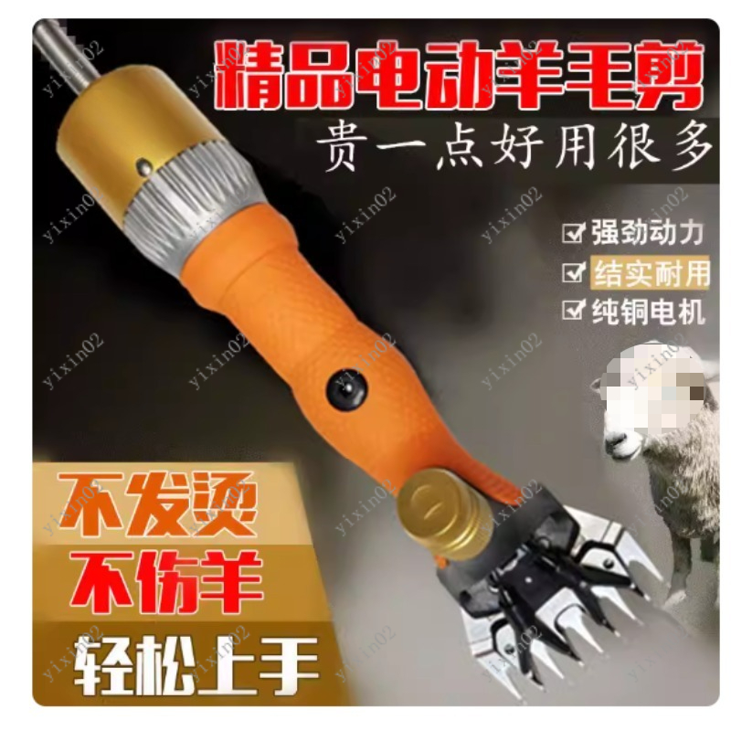 Esquiladora Eléctrica para Cab - Hair Clipper reseña y precio
